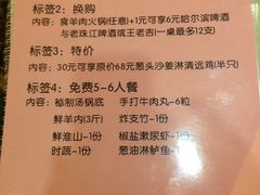 菜单-粤盛海鲜平价店(洛溪食街店)
