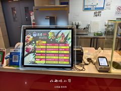 -高麦卷饼王(星海生活广场店)