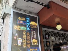 -世记咖啡(氹仔外卖店)