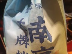 -南京大牌档(香港广场店)