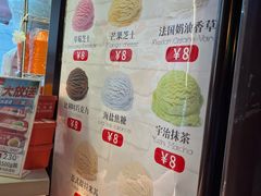 -冰冰酱老味刨冰绵绵冰(中山路总店)