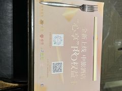 -北京广安门维景国际大酒店