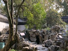 -浙江省博物馆(孤山馆区)