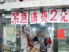 -柒小螺·螺蛳粉(利丰广场店)