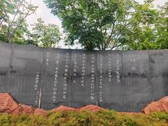 -叶挺将军纪念园