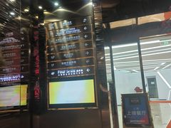 -中影国际影城(兰生大厦店)