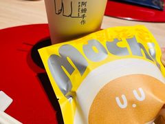 -泽田本家·铜锣烧(环贸店)