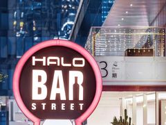 -HALO广场(梨园路店)