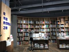 -方所(华润万象城店)