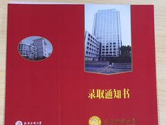 -贝尔教育(南长校区)