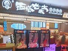 -七彩云南第壹城