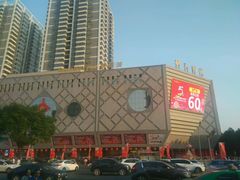 -开元商城(西旺店)