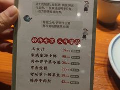 -東大方(湖州白鹭迎店)