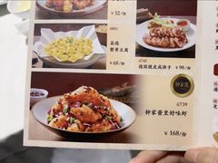 -稻香酒家·34年老字号·港式粤菜(汉街店)