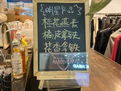 -Manner Coffee(芮欧百货店)
