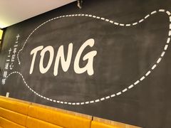 -糖糖屋•糖水•雪花冰店(时尚天河店)