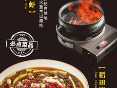 -俏巴渝·家宴·生日宴(锦绣城店)