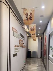 -加减美医美连锁品牌