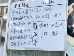 -成惠食府(赤岗店)