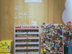 -覔书店(壹方城店)