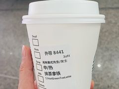 -星巴克(广州南站A18检票口楼上)