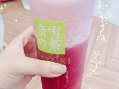 霸气芝士葡萄-奈雪的茶(凯德新都心店)
