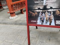 -《12·12》西安事变大型实景演出