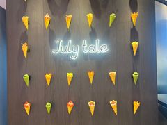 -July tale·可丽饼(德基广场店)