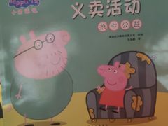-西西弗书店&矢量咖啡(壹方购物中心店)