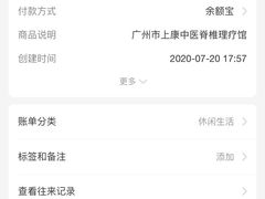 -上康中医脊椎理疗馆