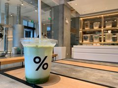 -% Arabica阿拉比卡咖啡烘焙工坊