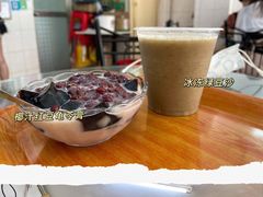 -五福堂龟苓膏(河东北山店)