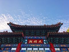-百花洲