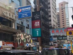 -龙城大药房