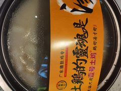 霸气竹笙王猪肚鸡-顺德公广东猪肚鸡·煲仔饭(白石洲店)