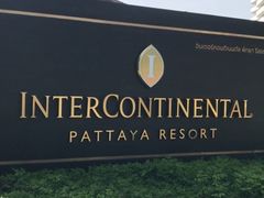 -芭堤雅度假村洲际酒店 - IHG 旗下酒店