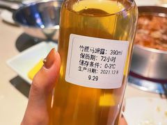 -浩爷羊蝎子火锅(望京店)