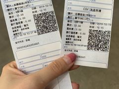 -CGV影城(东港IMAX店)