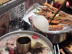 -贰醒·私房小院烧烤 (太古里店)