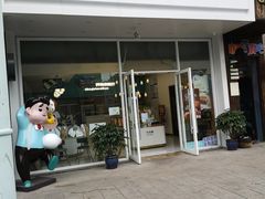 门面-爸爸糖吐司面包(北京崇文门店)
