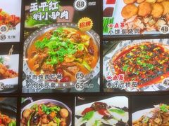 -龙香居海鲜浑锅家常菜·特色驴肉