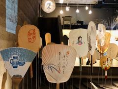 -無用生活空间(北京店)