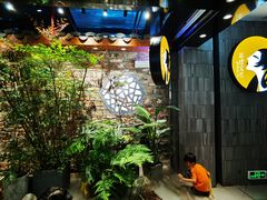 -茶理宜世(东方宝泰店)