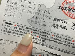 -环球动漫嬉戏谷