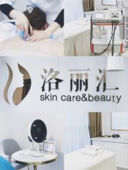-LORI SPA洛丽汇 美肤抗衰SPA中心