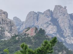 -崂山仰口游览区