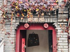 门面-老张烤羊(王哥庄店)