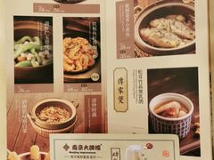 -南京大牌档(龙江新城市广场店)