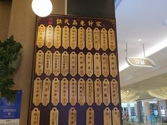 -协茂森老钟家(龙湖滨江天街店)