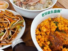 -老刘家永盛斋·传统泡馍(东关南街店)